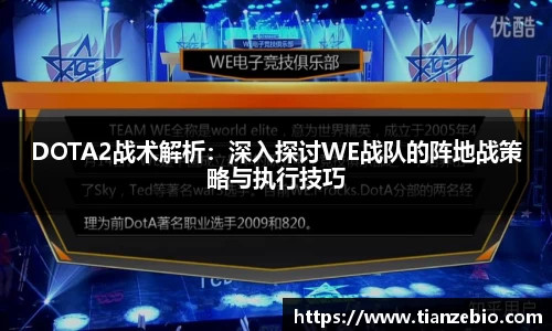 米兰